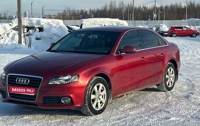 Audi A4, 2011 год, 1 385 000 рублей, 1 фотография