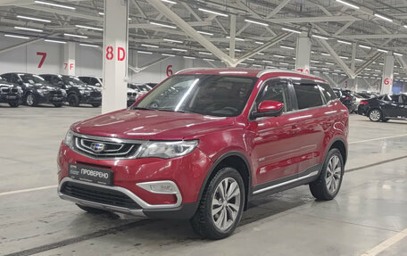 Geely Atlas I, 2019 год, 1 189 950 рублей, 5 фотография