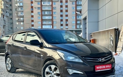 Hyundai Solaris II рестайлинг, 2015 год, 999 000 рублей, 1 фотография