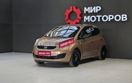 KIA Venga I, 2011 год, 480 000 рублей, 1 фотография