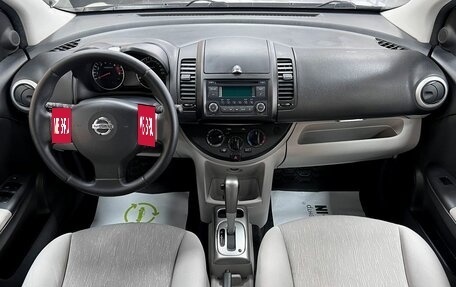 Nissan Note II рестайлинг, 2011 год, 745 000 рублей, 11 фотография