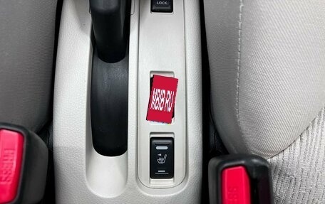 Nissan Note II рестайлинг, 2011 год, 745 000 рублей, 21 фотография