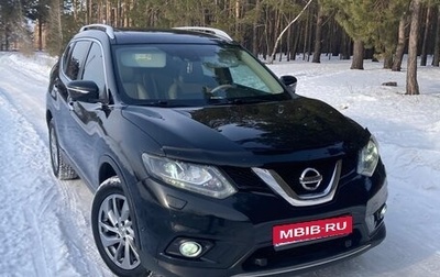Nissan X-Trail, 2015 год, 1 630 000 рублей, 1 фотография