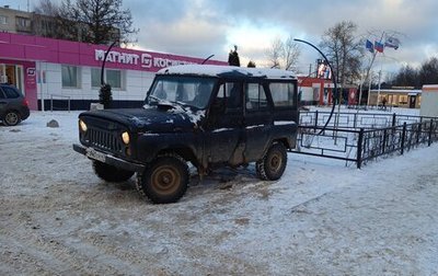 ЛуАЗ 3151, 1999 год, 170 000 рублей, 1 фотография