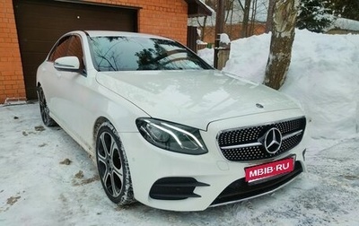 Mercedes-Benz E-Класс, 2019 год, 4 950 000 рублей, 1 фотография