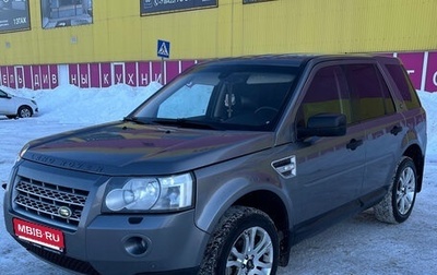 Land Rover Freelander II рестайлинг 2, 2008 год, 790 000 рублей, 1 фотография