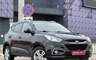 Hyundai ix35 I рестайлинг, 2012 год, 1 497 000 рублей, 1 фотография