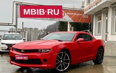 Chevrolet Camaro IV, 2015 год, 2 100 000 рублей, 1 фотография