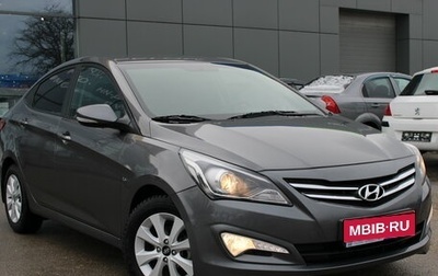 Hyundai Solaris II рестайлинг, 2016 год, 1 089 000 рублей, 1 фотография