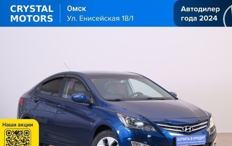 Hyundai Solaris II рестайлинг, 2015 год, 999 000 рублей, 2 фотография