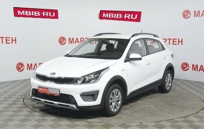 KIA Rio IV, 2019 год, 1 184 000 рублей, 1 фотография