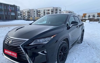 Lexus RX IV рестайлинг, 2017 год, 4 080 000 рублей, 1 фотография