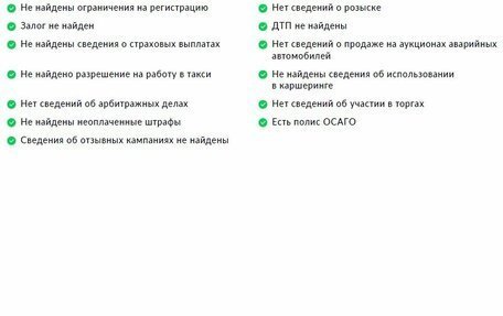 Nissan X-Trail, 2021 год, 2 840 000 рублей, 28 фотография