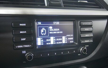 KIA Rio IV, 2019 год, 1 184 000 рублей, 12 фотография