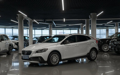 Volvo V40 II рестайлинг, 2016 год, 1 780 000 рублей, 1 фотография