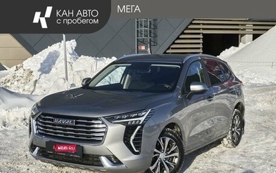 Haval Jolion, 2023 год, 1 708 000 рублей, 1 фотография