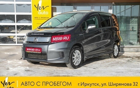Honda Freed I, 2011 год, 1 029 000 рублей, 1 фотография