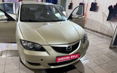 Mazda 3, 2004 год, 500 000 рублей, 1 фотография
