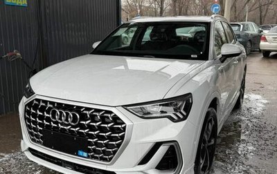 Audi Q3, 2025 год, 3 990 000 рублей, 1 фотография