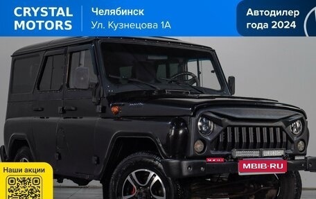 ЛуАЗ Hunter, 2010 год, 719 000 рублей, 1 фотография