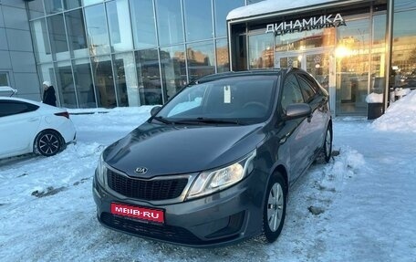 KIA Rio III рестайлинг, 2013 год, 712 000 рублей, 1 фотография