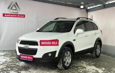 Chevrolet Captiva I, 2013 год, 1 149 000 рублей, 1 фотография