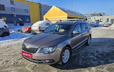 Skoda Superb III рестайлинг, 2013 год, 1 350 000 рублей, 1 фотография