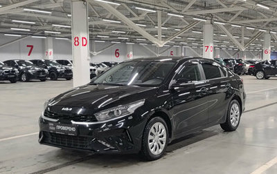 KIA Cerato IV, 2022 год, 2 239 000 рублей, 1 фотография