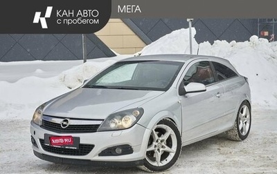 Opel Astra H, 2008 год, 424 000 рублей, 1 фотография