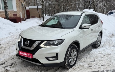 Nissan X-Trail, 2018 год, 1 950 000 рублей, 1 фотография
