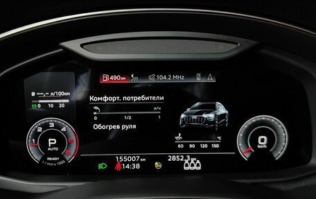 Audi Q8 I, 2021 год, 5 800 000 рублей, 17 фотография