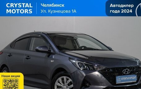 Hyundai Solaris II рестайлинг, 2021 год, 1 569 000 рублей, 2 фотография