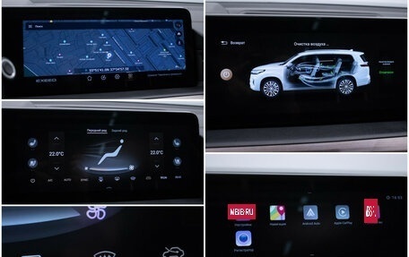 CheryExeed VX, 2023 год, 2 780 000 рублей, 22 фотография