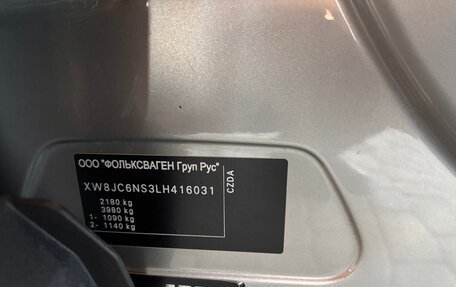 Skoda Kodiaq I, 2020 год, 2 695 000 рублей, 18 фотография