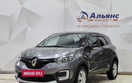 Renault Kaptur I рестайлинг, 2019 год, 1 650 000 рублей, 7 фотография