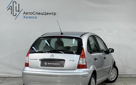 Citroen C3 II, 2008 год, 399 800 рублей, 2 фотография