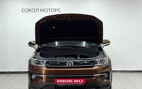 Changan CS35 Plus, 2020 год, 1 819 900 рублей, 5 фотография