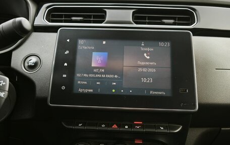 Renault Arkana I, 2020 год, 1 665 000 рублей, 18 фотография