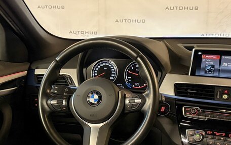 BMW X2, 2020 год, 2 899 000 рублей, 15 фотография