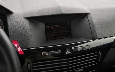 Opel Astra H, 2008 год, 424 000 рублей, 9 фотография