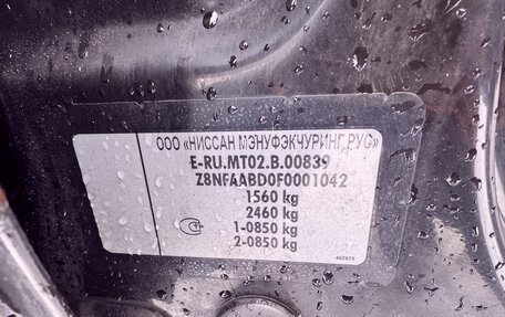 Datsun mi-DO, 2015 год, 359 000 рублей, 16 фотография