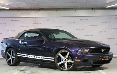 Ford Mustang VI рестайлинг, 2010 год, 1 990 000 рублей, 1 фотография