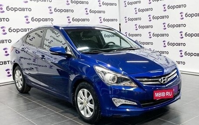 Hyundai Solaris II рестайлинг, 2015 год, 1 099 000 рублей, 1 фотография