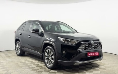 Toyota RAV4, 2021 год, 3 535 100 рублей, 1 фотография