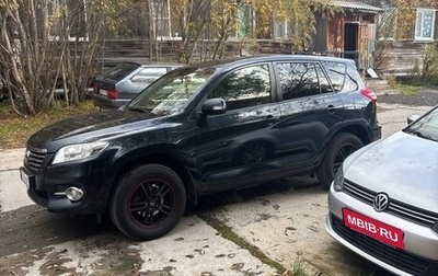 Toyota RAV4, 2012 год, 1 650 000 рублей, 1 фотография