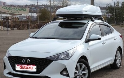 Hyundai Solaris II рестайлинг, 2020 год, 1 470 000 рублей, 1 фотография