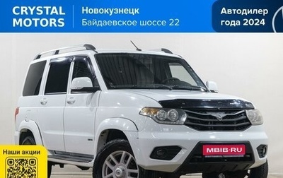 ЛуАЗ Patriot, 2015 год, 889 000 рублей, 1 фотография