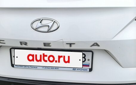 Hyundai Creta, 2021 год, 2 300 000 рублей, 3 фотография
