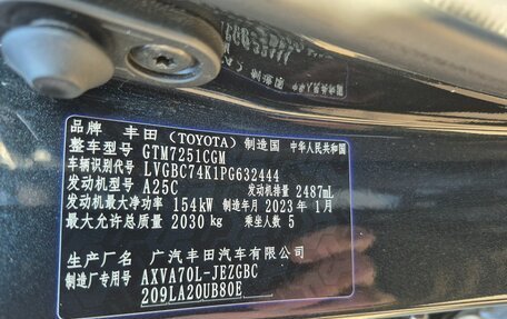 Toyota Camry, 2023 год, 3 999 000 рублей, 8 фотография