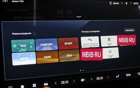 GAC GS8, 2023 год, 3 898 000 рублей, 23 фотография